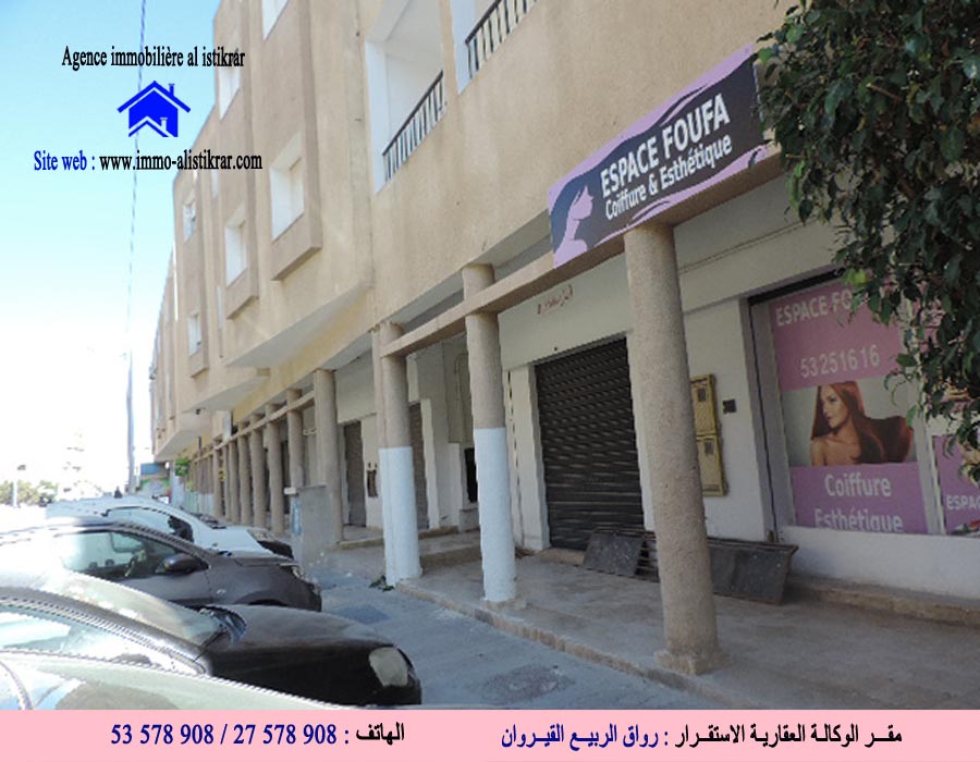 شقة للبيع بتونس أريانة قرب المستشفى - 0860