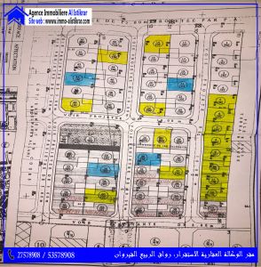 للبيع تقاسيم مختلفة بطريق حفوز القيروان