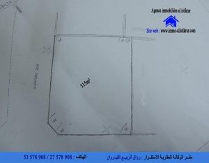 للبيع بالقيروان طريق سوسة قطعة أرض قرب الجامع -0849