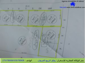 للبيع بالقيروان قطعة ارض صالحة للبناء